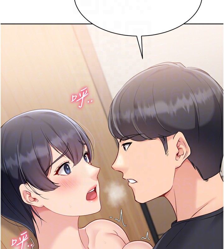 Setup!排球少女 - 第72話-下次也要用力填滿我喔♥ - page 106