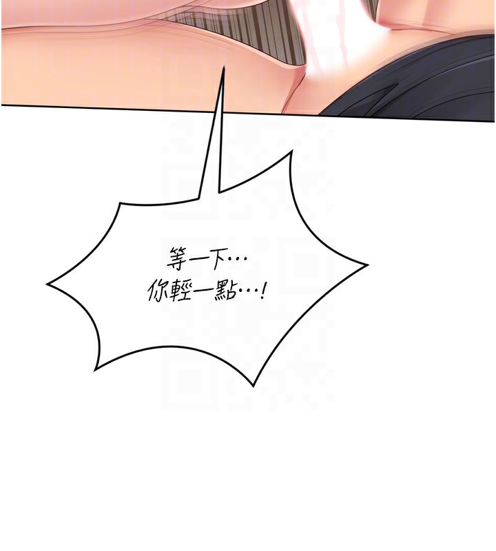 Setup!排球少女 - 第72話-下次也要用力填滿我喔♥ - page 113