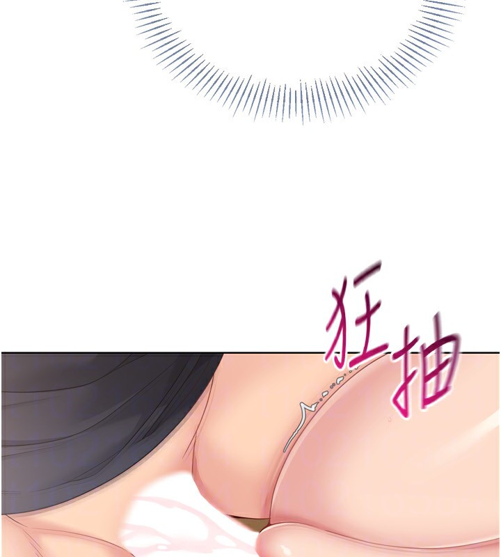 Setup!排球少女 - 第72話-下次也要用力填滿我喔♥ - page 125