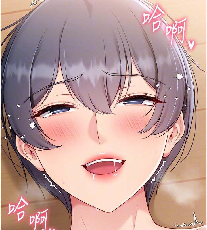 Setup!排球少女 - 第72話-下次也要用力填滿我喔♥ - page 143