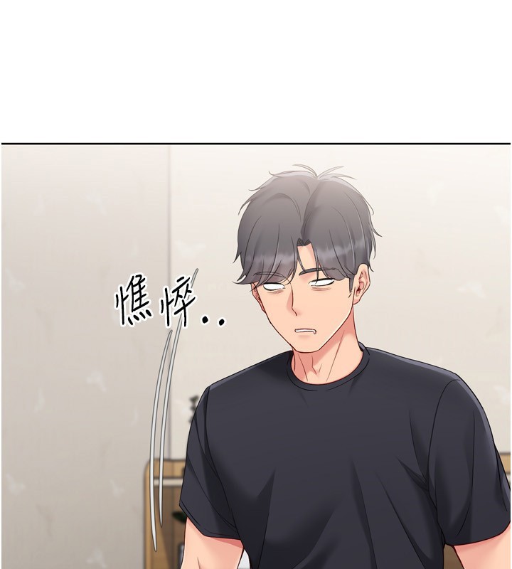 Setup!排球少女 - 第72話-下次也要用力填滿我喔♥ - page 147