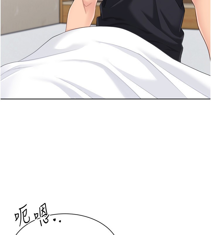 Setup!排球少女 - 第72話-下次也要用力填滿我喔♥ - page 148