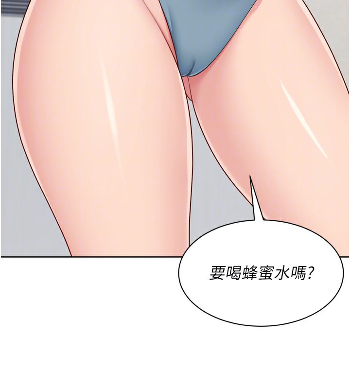 Setup!排球少女 - 第72話-下次也要用力填滿我喔♥ - page 154