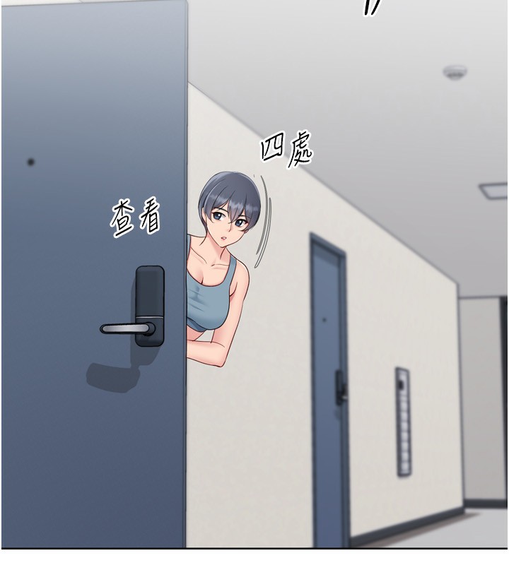 Setup!排球少女 - 第72話-下次也要用力填滿我喔♥ - page 159
