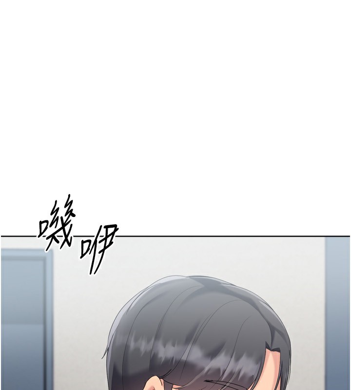 Setup!排球少女 - 第72話-下次也要用力填滿我喔♥ - page 169