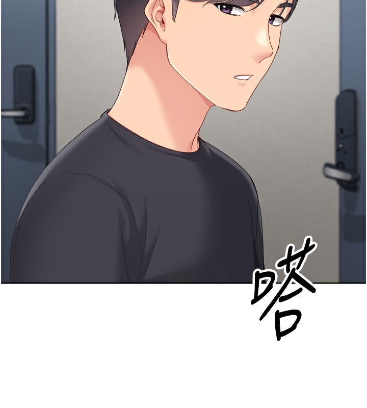 Setup!排球少女 - 第72話-下次也要用力填滿我喔♥ - page 170