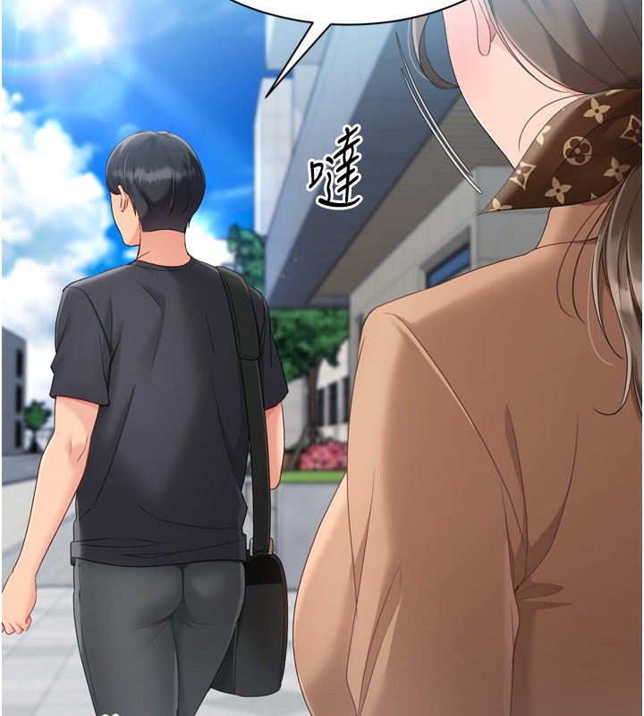 Setup!排球少女 - 第72話-下次也要用力填滿我喔♥ - page 175