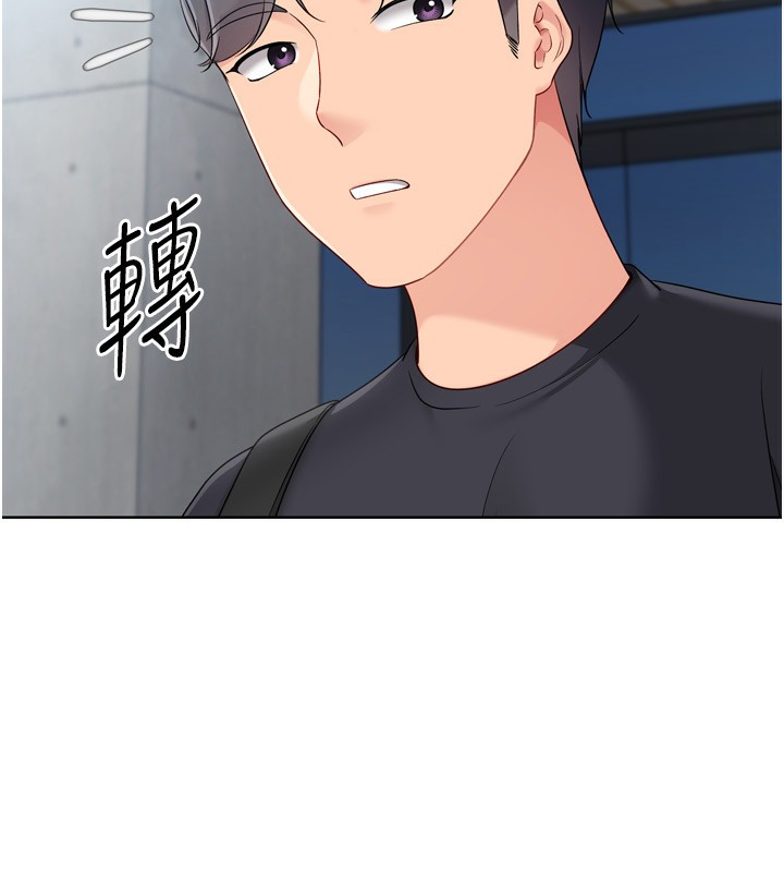 Setup!排球少女 - 第72話-下次也要用力填滿我喔♥ - page 178