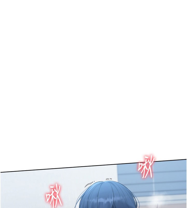 Setup!排球少女 - 第60話-開發「新能力」 - page 5