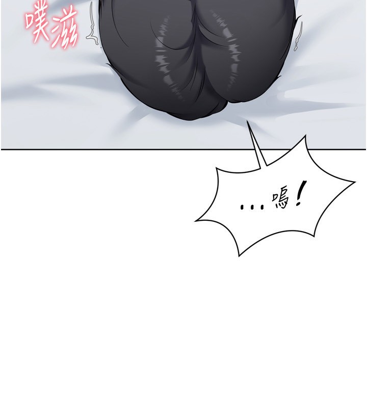 Setup!排球少女 - 第60話-開發「新能力」 - page 8