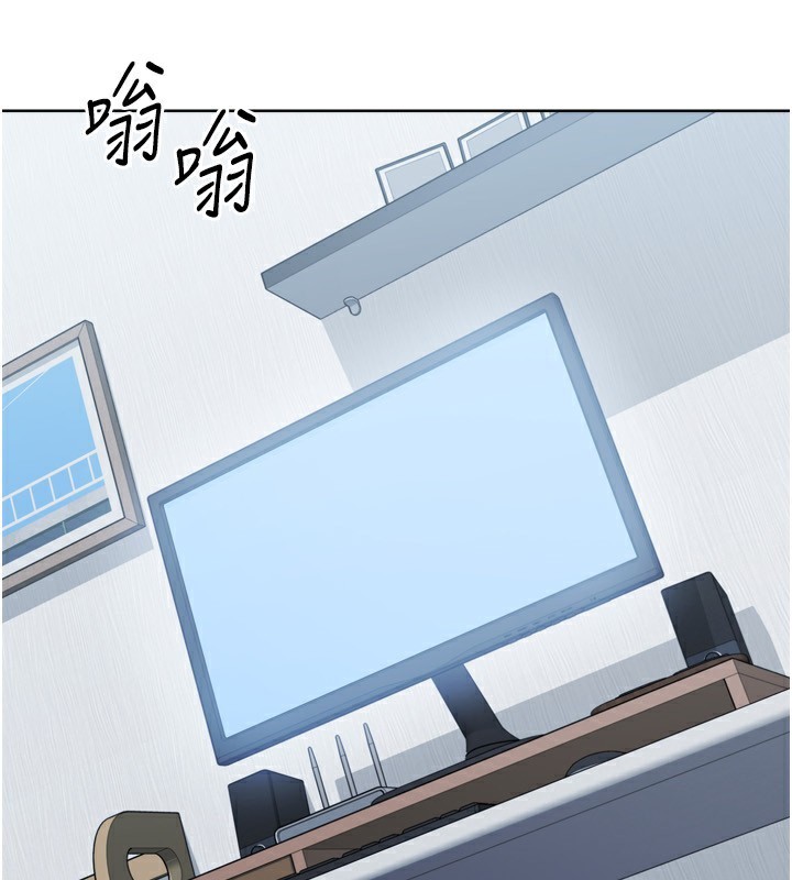 Setup!排球少女 - 第60話-開發「新能力」 - page 16