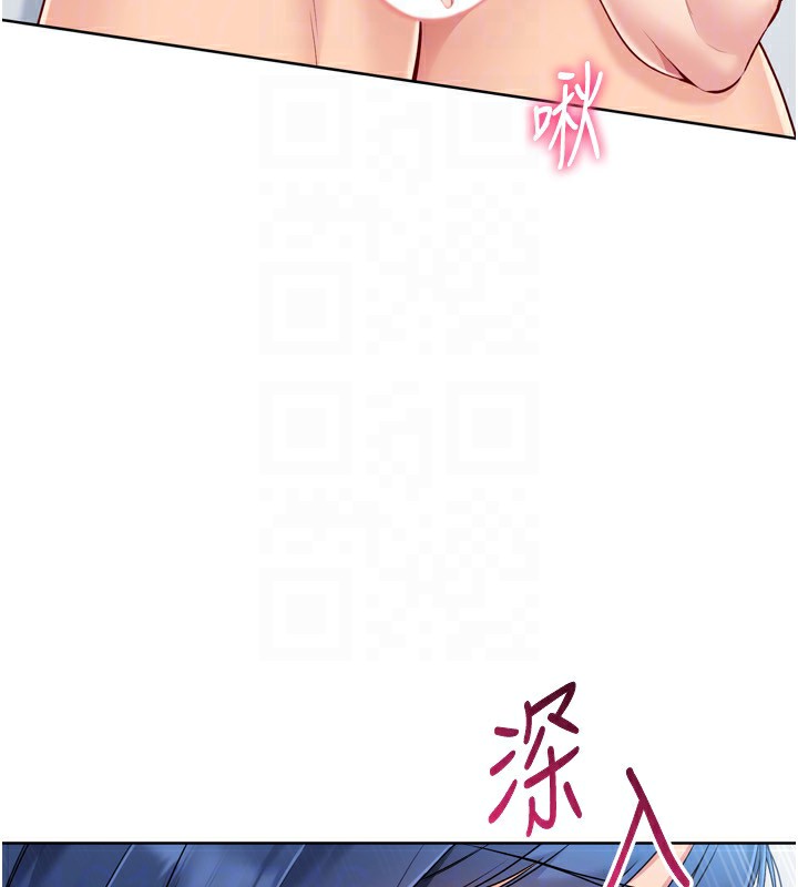 Setup!排球少女 - 第60話-開發「新能力」 - page 27
