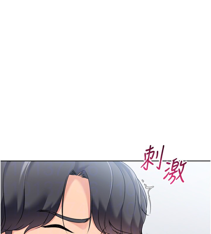 Setup!排球少女 - 第60話-開發「新能力」 - page 29