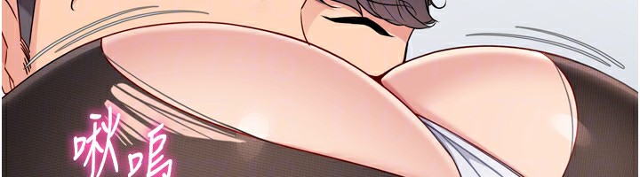 Setup!排球少女 - 第60話-開發「新能力」 - page 30