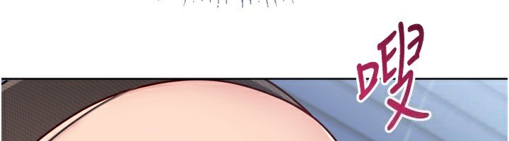 Setup!排球少女 - 第60話-開發「新能力」 - page 36
