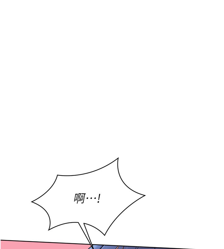 Setup!排球少女 - 第60話-開發「新能力」 - page 40
