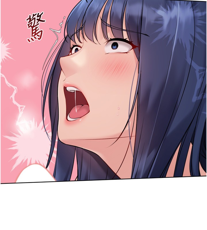 Setup!排球少女 - 第60話-開發「新能力」 - page 41