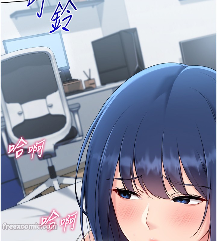 Setup!排球少女 - 第60話-開發「新能力」 - page 56