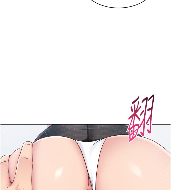 Setup!排球少女 - 第60話-開發「新能力」 - page 62