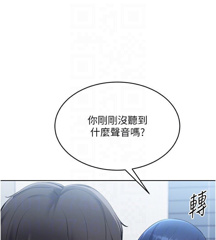 Setup!排球少女 - 第60話-開發「新能力」 - page 68