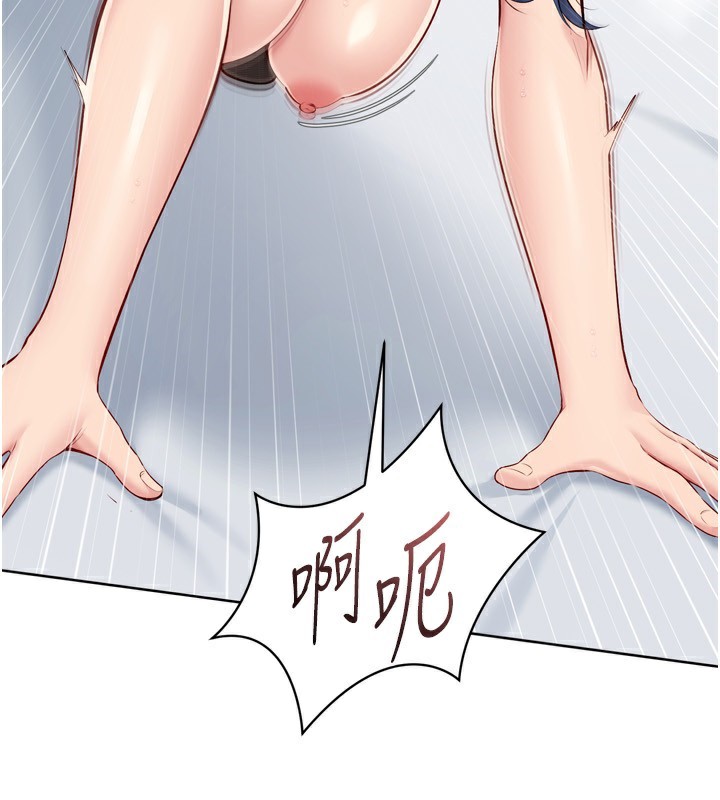 Setup!排球少女 - 第60話-開發「新能力」 - page 76