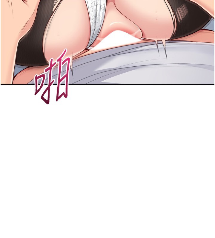 Setup!排球少女 - 第60話-開發「新能力」 - page 78