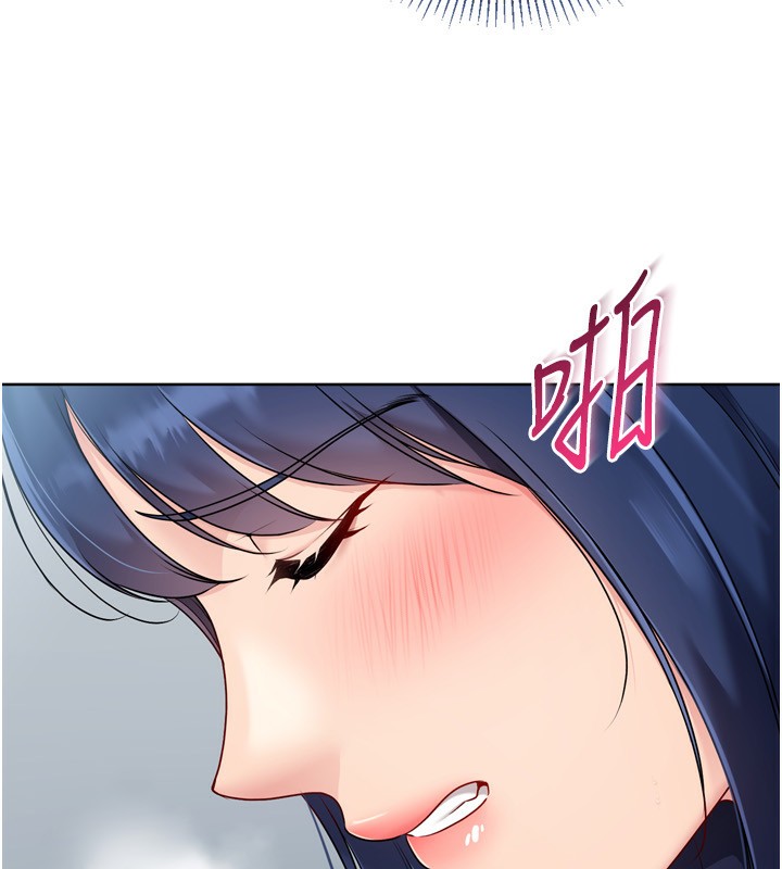 Setup!排球少女 - 第60話-開發「新能力」 - page 82