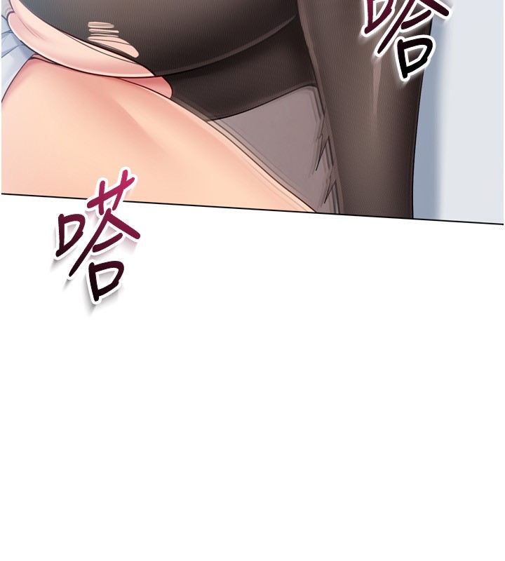 Setup!排球少女 - 第60話-開發「新能力」 - page 108
