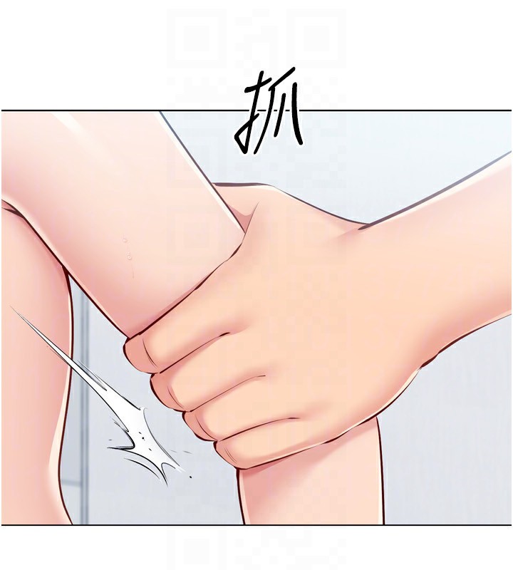 Setup!排球少女 - 第60話-開發「新能力」 - page 110