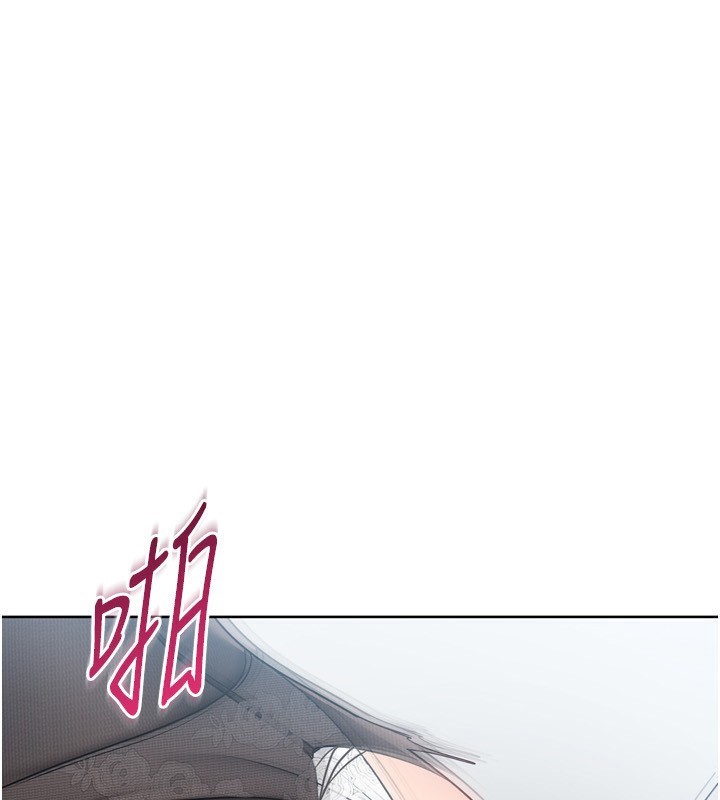 Setup!排球少女 - 第60話-開發「新能力」 - page 119