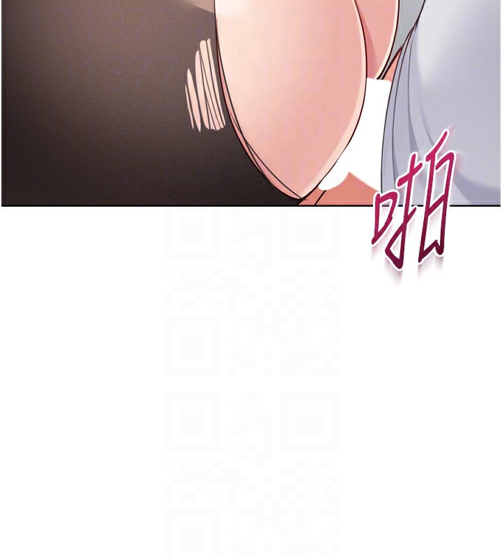 Setup!排球少女 - 第60話-開發「新能力」 - page 121