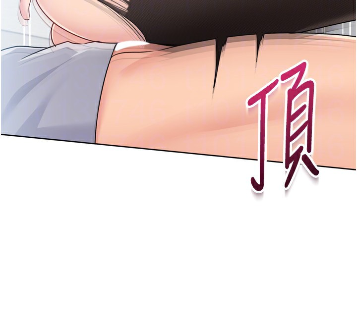 Setup!排球少女 - 第60話-開發「新能力」 - page 124