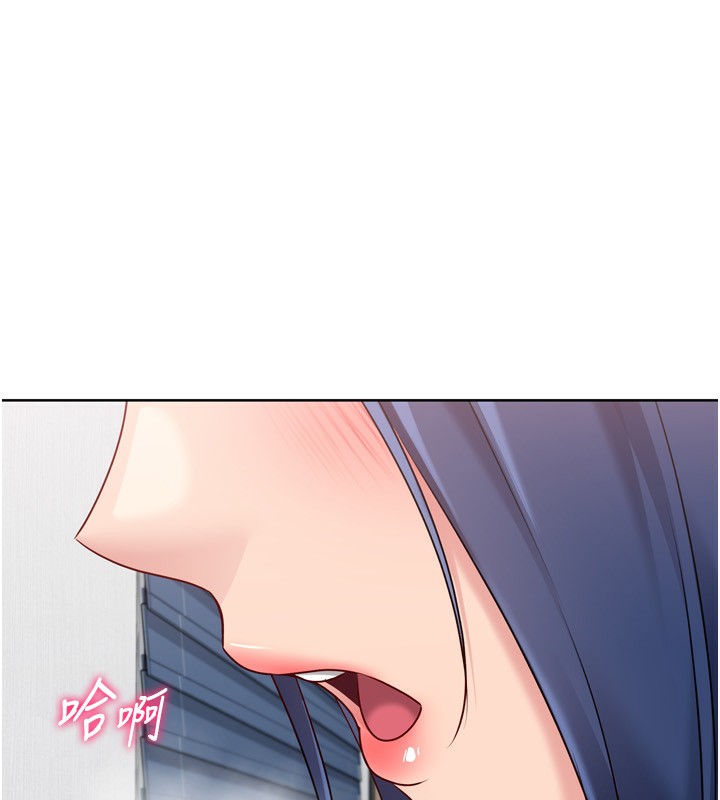 Setup!排球少女 - 第60話-開發「新能力」 - page 129