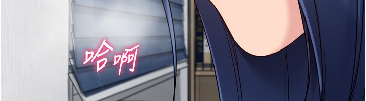 Setup!排球少女 - 第60話-開發「新能力」 - page 130