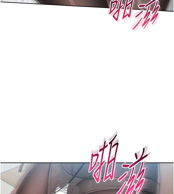 Setup!排球少女 - 第60話-開發「新能力」 - page 135