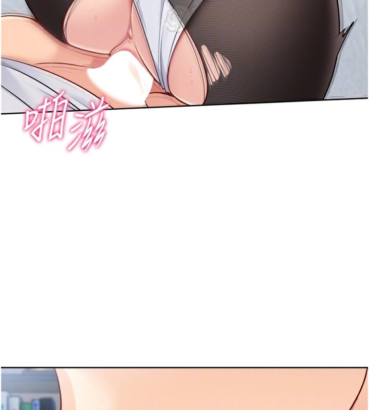 Setup!排球少女 - 第60話-開發「新能力」 - page 142
