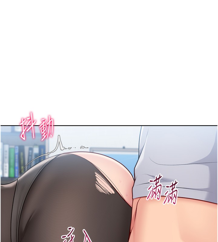 Setup!排球少女 - 第60話-開發「新能力」 - page 148
