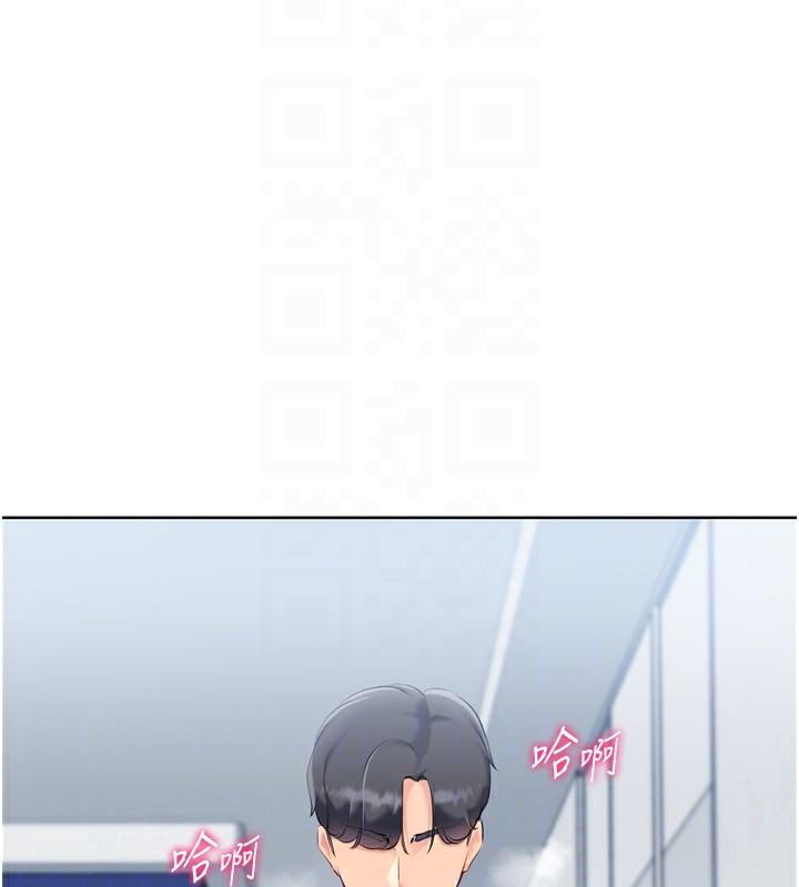 Setup!排球少女 - 第60話-開發「新能力」 - page 152