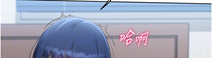 Setup!排球少女 - 第60話-開發「新能力」 - page 155