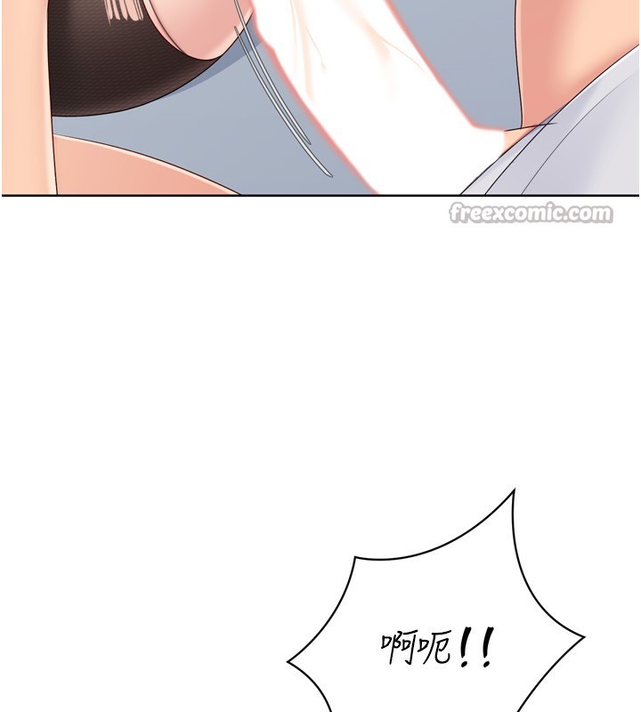 Setup!排球少女 - 第60話-開發「新能力」 - page 168
