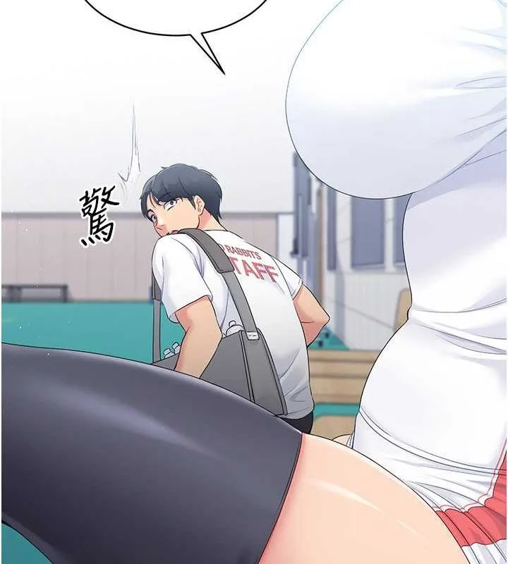Setup!排球少女 - 第25話-來自另一位球星的誘惑 - page 29