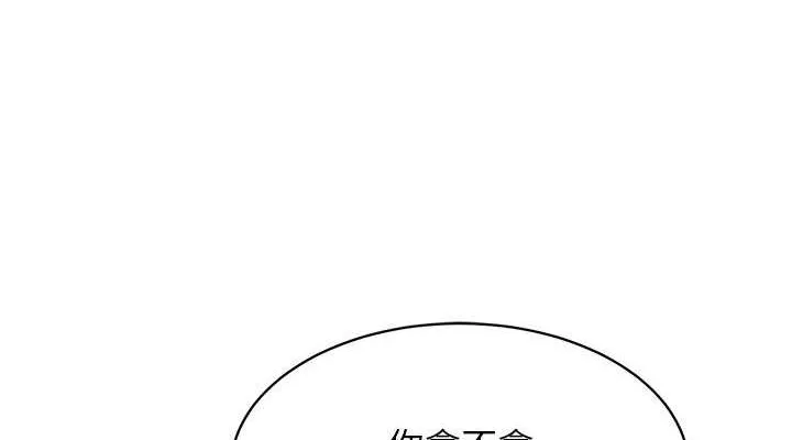 Setup!排球少女 - 第25話-來自另一位球星的誘惑 - page 38