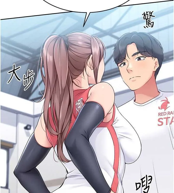 Setup!排球少女 - 第25話-來自另一位球星的誘惑 - page 49