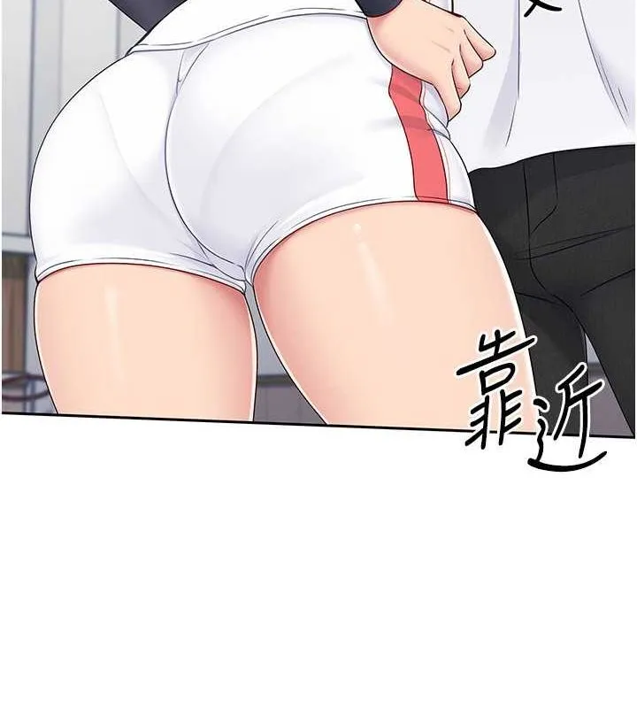 Setup!排球少女 - 第25話-來自另一位球星的誘惑 - page 50