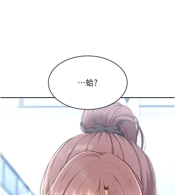 Setup!排球少女 - 第25話-來自另一位球星的誘惑 - page 51