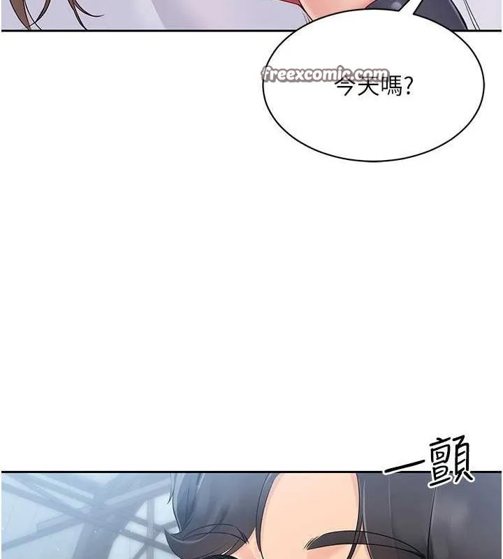 Setup!排球少女 - 第25話-來自另一位球星的誘惑 - page 64