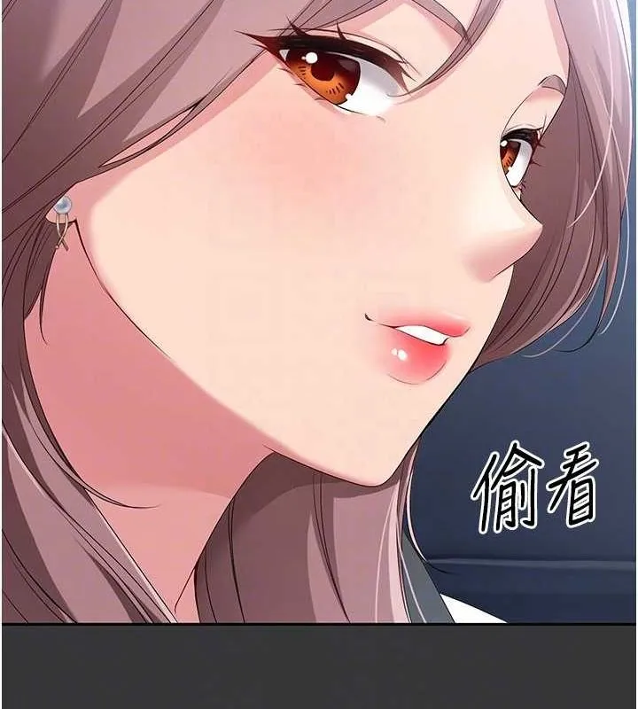 Setup!排球少女 - 第25話-來自另一位球星的誘惑 - page 99