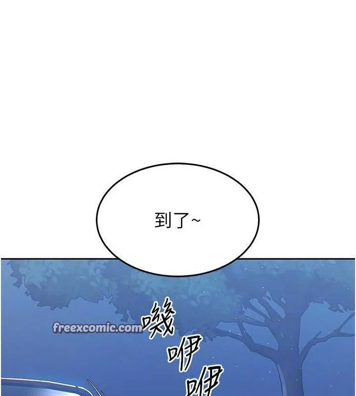 Setup!排球少女 - 第25話-來自另一位球星的誘惑 - page 112