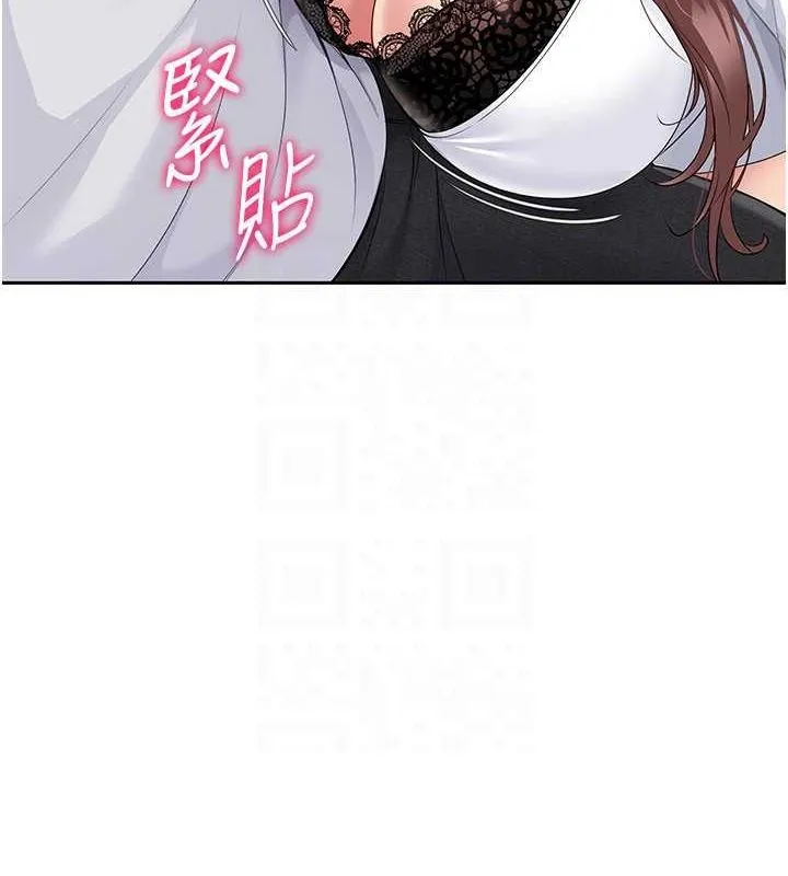 Setup!排球少女 - 第25話-來自另一位球星的誘惑 - page 126