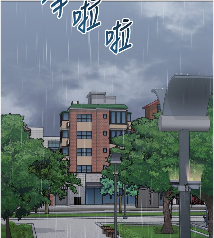 Setup!排球少女 - 第55話-放飛自我得到的快感 - page 22